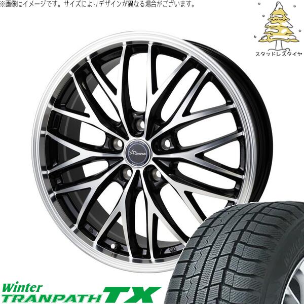 トーヨータイヤ ウィンタートランパス TX 235/55R18 ＋ クロノス CH-113 メタリックブラックポリッシュ 18インチ 8J +42 5H114.3P スタッドレス・ホイール4本セット。1枚目。