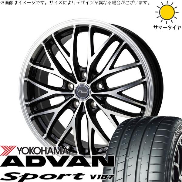 ヨコハマタイヤ アドバンスポーツ V107 225/45R18 ＋ クロノス CH-113 メタリックブラックポリッシュ 18インチ 8J +42 5H114.3P サマー・ホイール4本セット。1枚目。