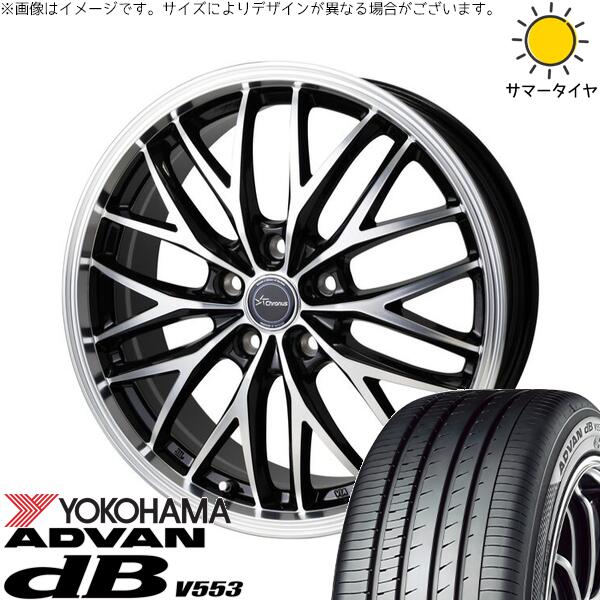 ヨコハマタイヤ アドバン デシベル V553 215/45R17 ＋ クロノス CH-113 メタリックブラックポリッシュ 17インチ 7J +55 5H114.3P サマー・ホイール4本セット。1枚目。