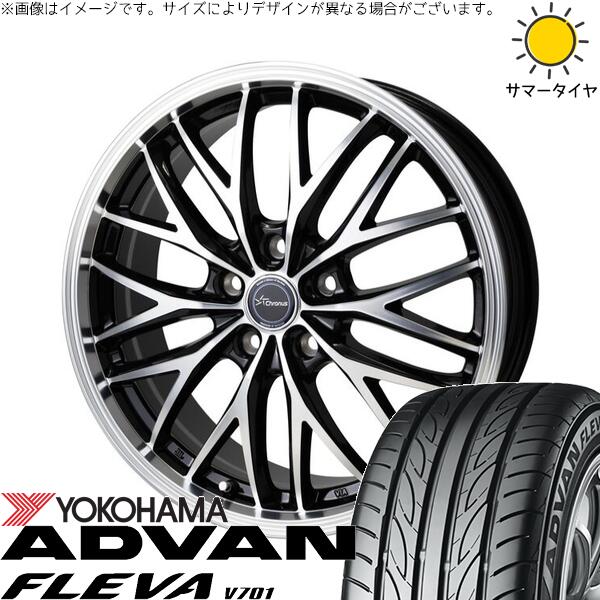 ヨコハマタイヤ アドバン フレバ V701 205/45R17 ＋ クロノス CH-113 メタリックブラックポリッシュ 17インチ 7J +48 5H114.3P サマー・ホイール4本セット。1枚目。