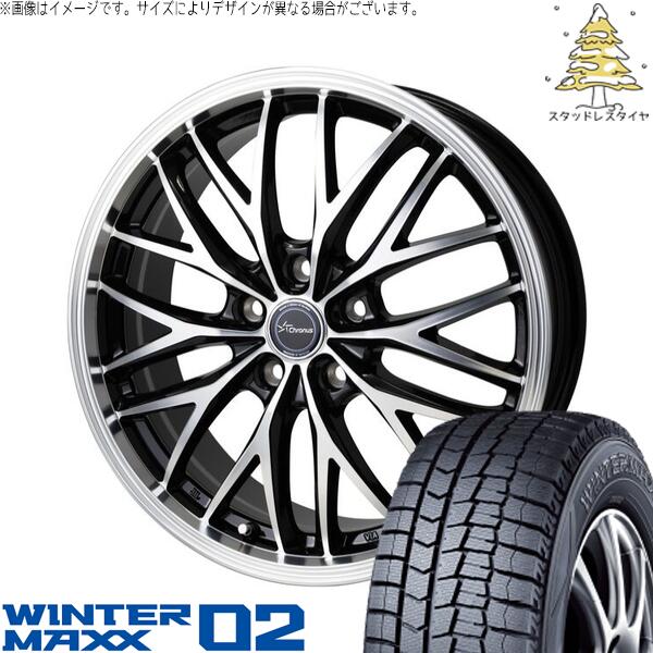 ダンロップ ウィンターマックス02 225/55R17 ＋ クロノス CH-113 メタリックブラックポリッシュ 17インチ 7J +48 5H114.3P スタッドレス・ホイール4本セット。1枚目。