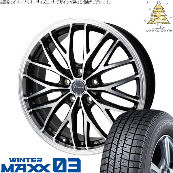 ダンロップ ウィンターマックス03 225/60R18 ＋ クロノス CH-113 メタリックブラックポリッシュ 18インチ 7J +53 5H114.3P スタッドレス・ホイール4本セット。1枚目。
