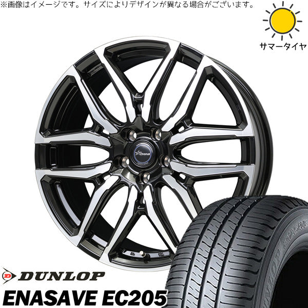 ダンロップ エナセーブ EC205 185/55R15 ＋ クロノス CH-114 ブラックポリッシュ 15インチ 5.5J +50 4H100P サマー・ホイール4本セット。1枚目。