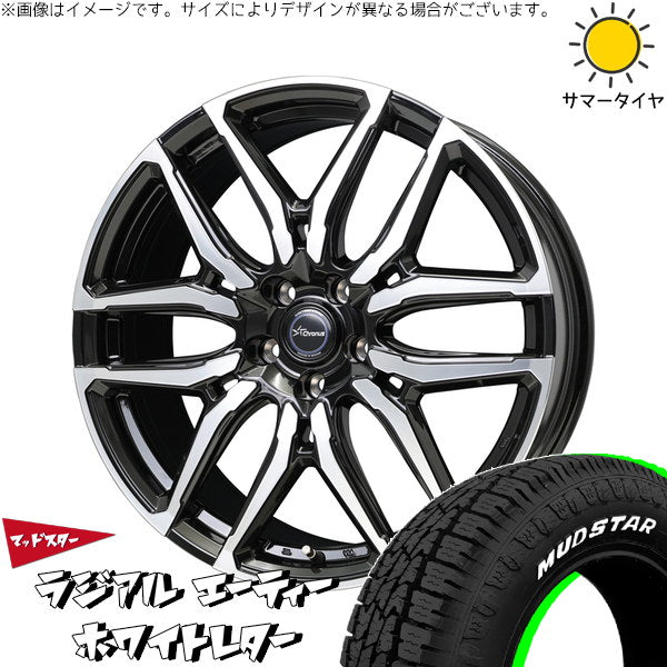 マッドスター ラジアルAT 165/65R14 ＋ クロノス CH-114 ブラックポリッシュ 14インチ 4.5J +45 4H100P サマー・ホイール4本セット。1枚目。