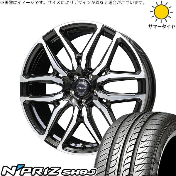 ネクセン エヌプライズ SH9J 165/55R15 ＋ クロノス CH-114 ブラックポリッシュ 15インチ 5.5J +43 4H100P サマー・ホイール4本セット。1枚目。