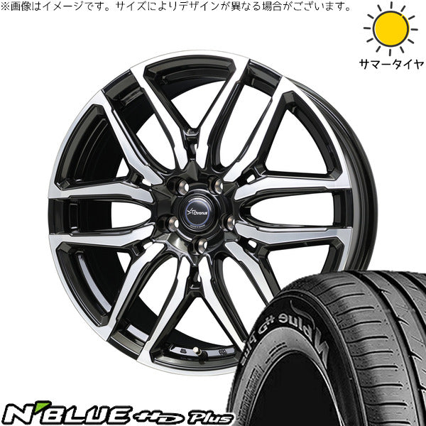 ネクセン エヌブルー HD プラス 175/55R15 ＋ クロノス CH-114 ブラックポリッシュ 15インチ 5.5J +43 4H100P サマー・ホイール4本セット。1枚目。