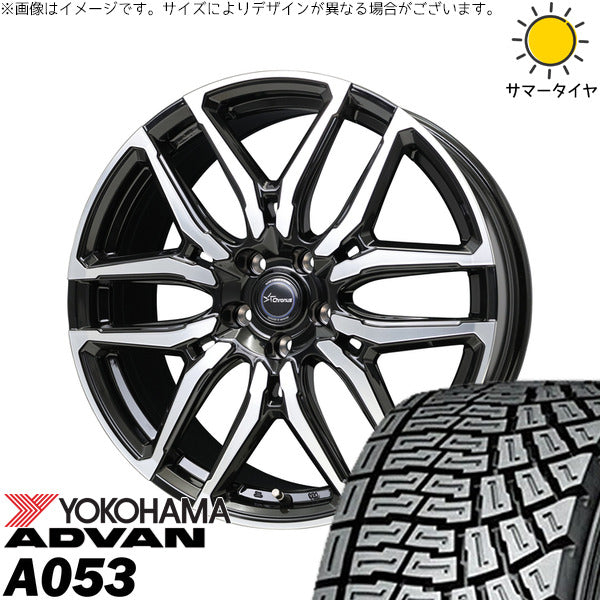 ヨコハマタイヤ アドバン A053 195/65R15 ＋ クロノス CH-114 ブラックポリッシュ 15インチ 6J +43 5H114.3P サマー・ホイール4本セット。1枚目。