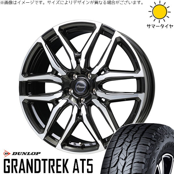 ダンロップ グラントレック AT5 225/55R18 ＋ クロノス CH-114 ブラックポリッシュ 18インチ 8J +42 5H114.3P サマー・ホイール4本セット。1枚目。
