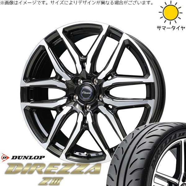 ダンロップ ディレッツァ Z3 225/45R18 ＋ クロノス CH-114 ブラックポリッシュ 18インチ 8J +42 5H114.3P サマー・ホイール4本セット。1枚目。