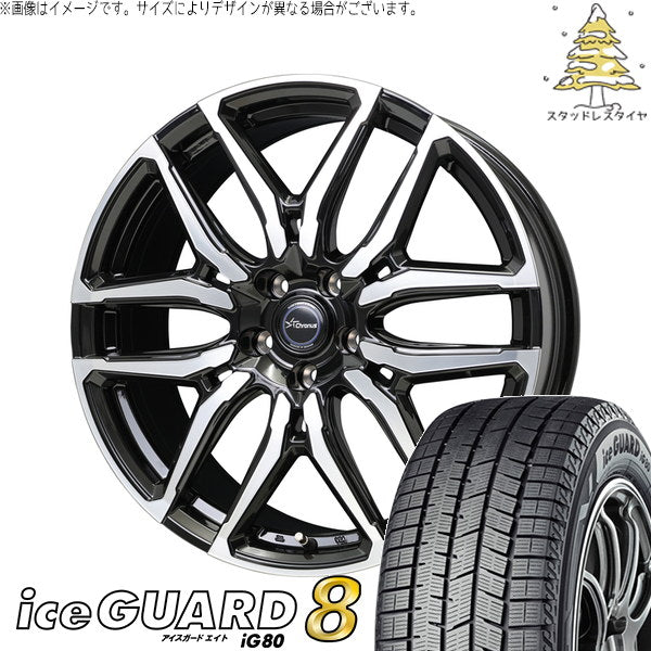 ヨコハマタイヤ アイスガードエイト IG80 215/50R17 ＋ クロノス CH-114 ブラックポリッシュ 17インチ 7J +55 5H114.3P スタッドレス・ホイール4本セット。1枚目。