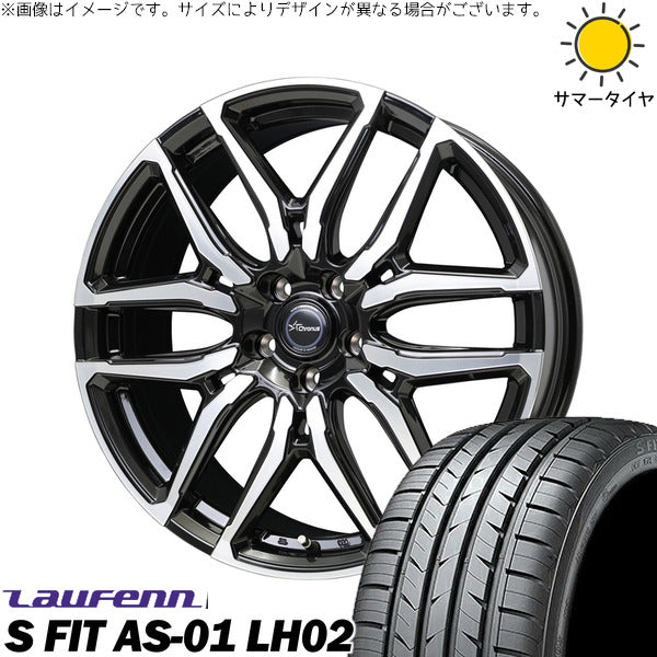 ラウフェン Sフィット AS-01 LH02 225/50R17 ＋ クロノス CH-114 ブラックポリッシュ 17インチ 7J +38 5H114.3P サマー・ホイール4本セット。1枚目。