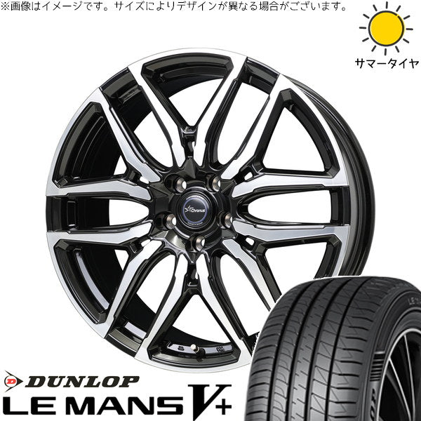 ダンロップ ルマンファイブ 225/50R17 ＋ クロノス CH-114 ブラックポリッシュ 17インチ 7J +38 5H114.3P サマー・ホイール4本セット。1枚目。
