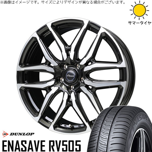 ダンロップ エナセーブ RV505 225/45R19 ＋ クロノス CH-114 ブラックポリッシュ 19インチ 7J +38 5H114.3P サマー・ホイール4本セット。1枚目。