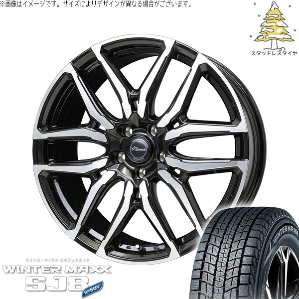 ダンロップ ウィンターマックス SJ8+ 225/60R17 ＋ クロノス CH-114 ブラックポリッシュ 17インチ 7J +38 5H114.3P スタッドレス・ホイール4本セット。1枚目。