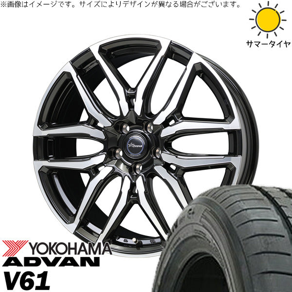 ヨコハマタイヤ アドバン V61 225/60R17 ＋ クロノス CH-114 ブラックポリッシュ 17インチ 7J +55 5H114.3P サマー・ホイール4本セット。1枚目。