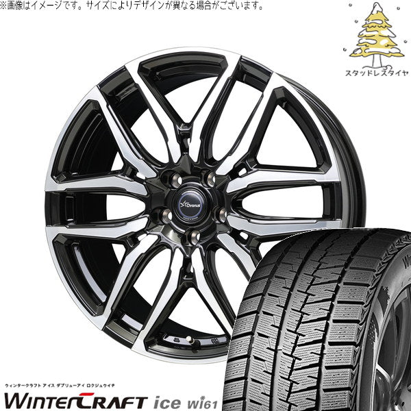 クムホ ウィンタークラフト アイス Wi61 185/65R15 ＋ クロノス CH-114 ブラックポリッシュ 15インチ 6J +43 5H114.3P スタッドレス・ホイール4本セット。1枚目。