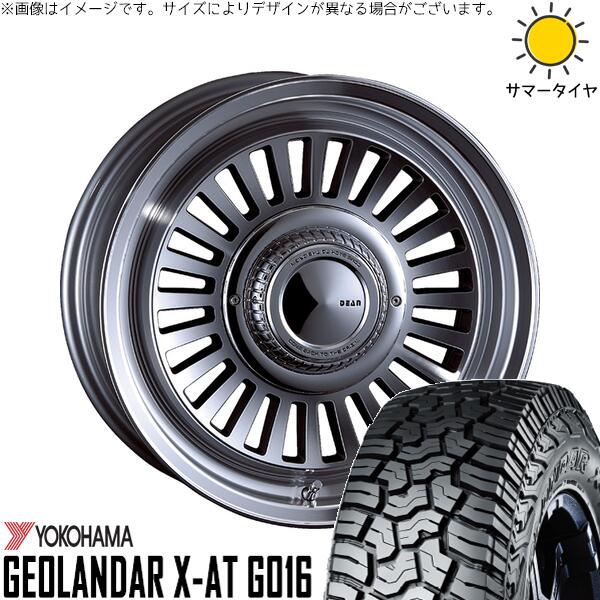 ヨコハマタイヤ ジオランダー X-AT G016 215/70R16 ＋ ディーン カリフォルニア バーニッシュグレー 16インチ 5.5J +20 5H139.7P サマー・ホイール4本セット。1枚目。