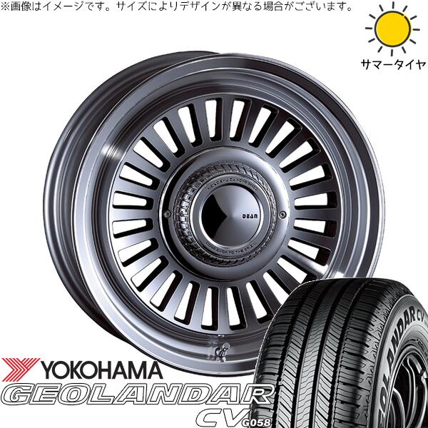 ヨコハマタイヤ ジオランダーCV G058 215/65R16 ＋ ディーン カリフォルニア バーニッシュグレー 16インチ 6.5J +38 6H139.7P サマー・ホイール4本セット。1枚目。