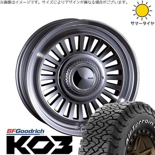 BFグッドリッチ オールテレーン T/A KO3 175/80R16 ＋ ディーン カリフォルニア バーニッシュグレー 16インチ 5.5J +20 5H139.7P サマー・ホイール4本セット。1枚目。