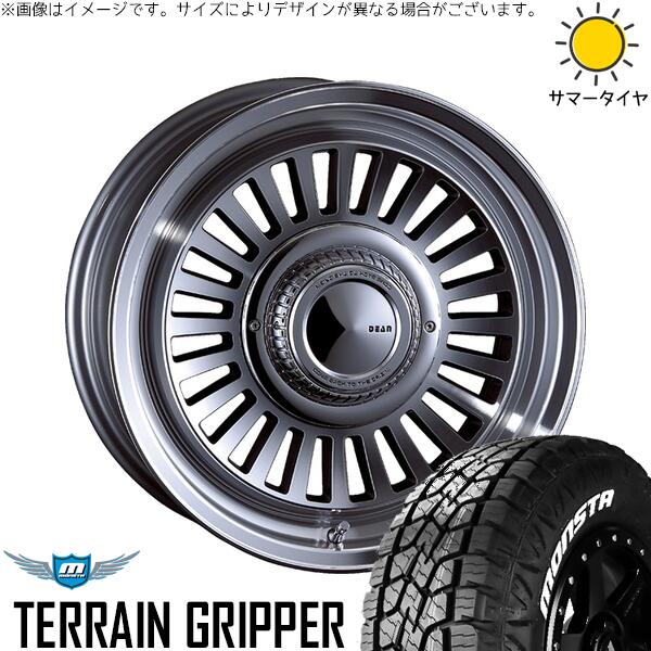 モンスタタイヤ テレーングリッパー 215/70R16 ＋ ディーン カリフォルニア バーニッシュグレー 16インチ 5.5J +20 5H139.7P サマー・ホイール4本セット。1枚目。
