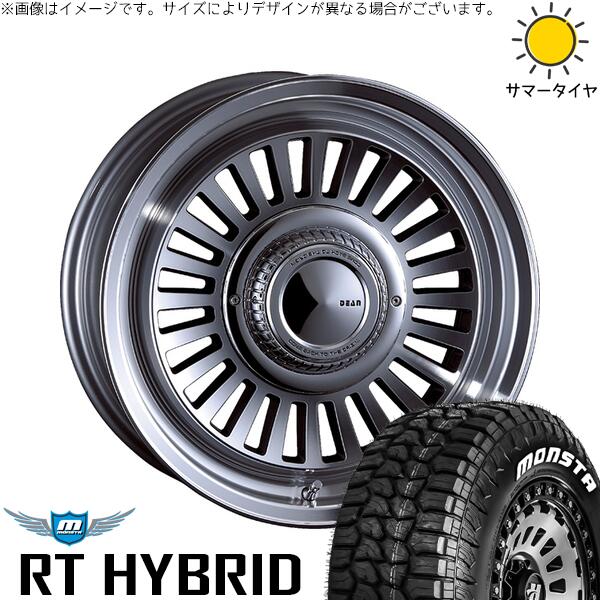モンスタタイヤ RT ハイブリッド 265/70R17 ＋ ディーン カリフォルニア バーニッシュグレー 17インチ 7.5J +20 6H139.7P サマー・ホイール4本セット。1枚目。