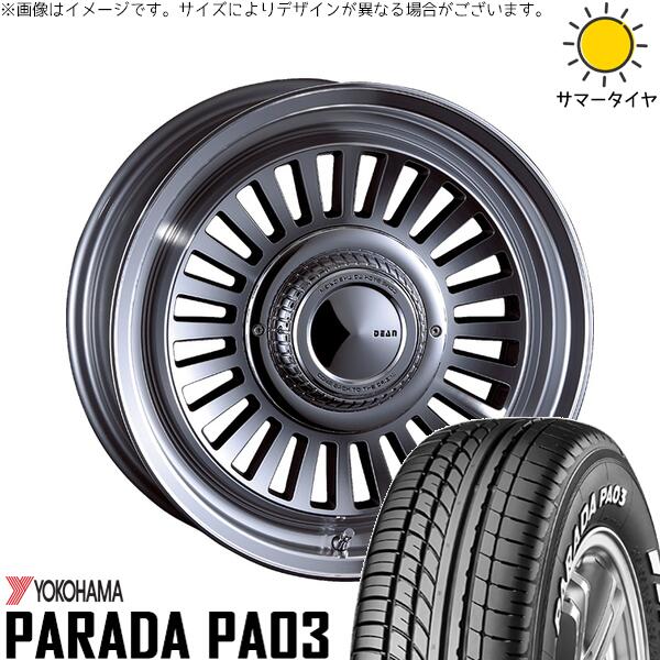 ヨコハマタイヤ パラダ PA03 215/65R16 ＋ ディーン カリフォルニア バーニッシュグレー 16インチ 6.5J +38 6H139.7P サマー・ホイール4本セット。1枚目。