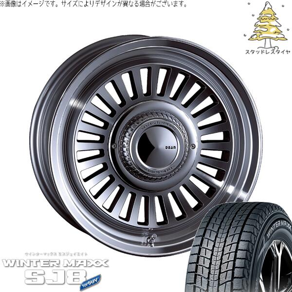 ダンロップ ウィンターマックス SJ8+ 215/70R16 ＋ ディーン カリフォルニア バーニッシュグレー 16インチ 5.5J +20 5H139.7P スタッドレス・ホイール4本セット。1枚目。