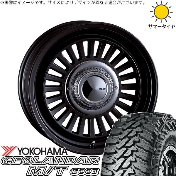 ヨコハマタイヤ ジオランダー M/T G003 225/70R16 ＋ ディーン カリフォルニア マットブラック 16インチ 6J -5 5H139.7P サマー・ホイール4本セット。1枚目。