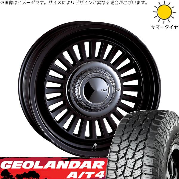 ヨコハマタイヤ ジオランダー A/T4 G018 (GEOLANDAR A/T4 G018) 185/85R16 ＋ ディーン カリフォルニア マットブラック 16インチ 5.5J +20 5H139.7P サマー・ホイール4本セット。1枚目。