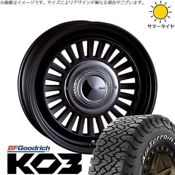 BFグッドリッチ オールテレーン T/A KO3 265/75R16 ＋ ディーン カリフォルニア マットブラック 16インチ 7J +15 6H139.7P サマー・ホイール4本セット。1枚目。