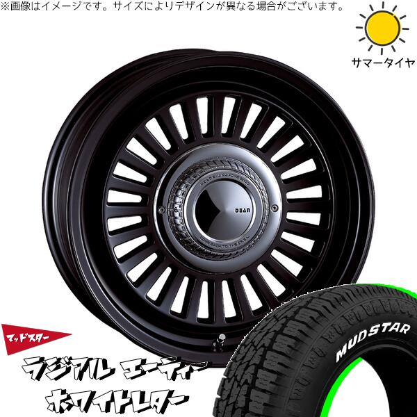 マッドスター ラジアル A/T (RADIAL A/T) 215/65R16 ＋ ディーン カリフォルニア マットブラック 16インチ 6.5J +38 6H139.7P サマー・ホイール4本セット。1枚目。