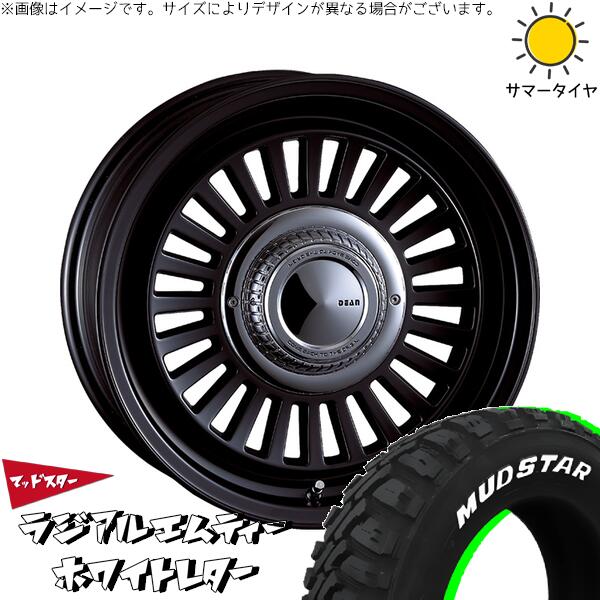 マッドスター ラジアル M/T (RADIAL M/T) 215/65R16 ＋ ディーン カリフォルニア マットブラック 16インチ 6.5J +38 6H139.7P サマー・ホイール4本セット。1枚目。
