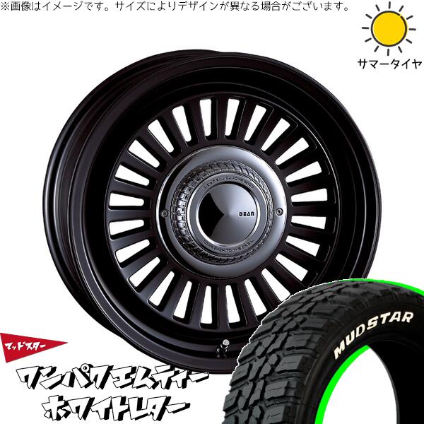 マッドスター ワンパクMT (WANPAKU M/T) 185/85R16 ＋ ディーン カリフォルニア マットブラック 16インチ 5.5J +20 5H139.7P サマー・ホイール4本セット。1枚目。
