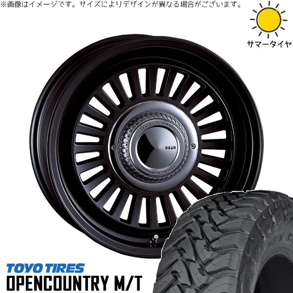 トーヨータイヤ オープンカントリー M/T 255/85R16 ＋ ディーン カリフォルニア マットブラック 16インチ 6.5J +25 5H150P サマー・ホイール4本セット。1枚目。