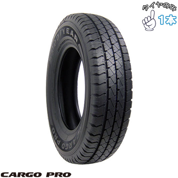 195/80R15 サマータイヤ 15インチ グッドイヤー カーゴプロ 1本のみ 正規品