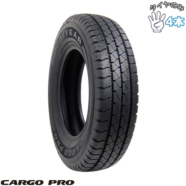 195/80R15 サマータイヤ 15インチ グッドイヤー カーゴプロ 4本セット 正規品