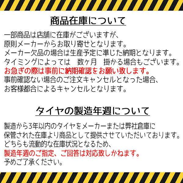 トーヨータイヤ オブザーブ GIZ3 155/65R14 ＋ ジョーカー スピリッツ 14インチ 4.5J +45 4穴100 スタッドレス・ホイール4本セット。11枚目。