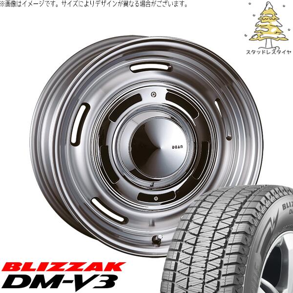 ブリヂストン ブリザック DM-V3 (BLIZZAK DM-V3) 225/60R18 ＋ ディーン クロスカントリー バーニッシュグレー 18インチ 8J +35 5H114.3P スタッドレス・ホイール4本セット。1枚目。