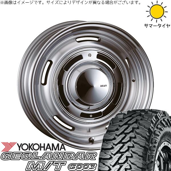 ヨコハマタイヤ ジオランダー M/T G003 (GEOLANDAR M/T G003) 225/65R17 ＋ ディーン クロスカントリー バーニッシュグレー 17インチ 7J +38 5H114.3P サマー・ホイール4本セット。1枚目。