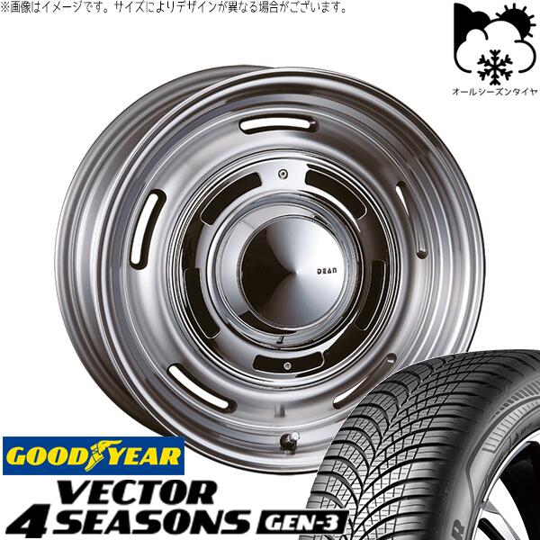 グッドイヤー ベクター4シーズンズ GEN-3 205/55R16 ＋ ディーン クロスカントリー バーニッシュグレー 16インチ 6J +42 4H100P オールシーズン・ホイール4本セット。1枚目。
