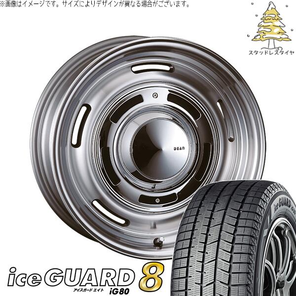 ヨコハマタイヤ アイスガードエイト IG80 235/50R18 ＋ ディーン クロスカントリー バーニッシュグレー 18インチ 8J +35 5H114.3P スタッドレス・ホイール4本セット。1枚目。