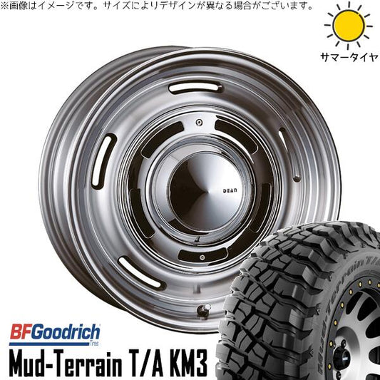 BFグッドリッチ マッドテレーン T/A KM3 255/85R16 ＋ ディーン クロスカントリー バーニッシュグレー 16インチ 6.5J +25 5H150P サマー・ホイール4本セット。1枚目。