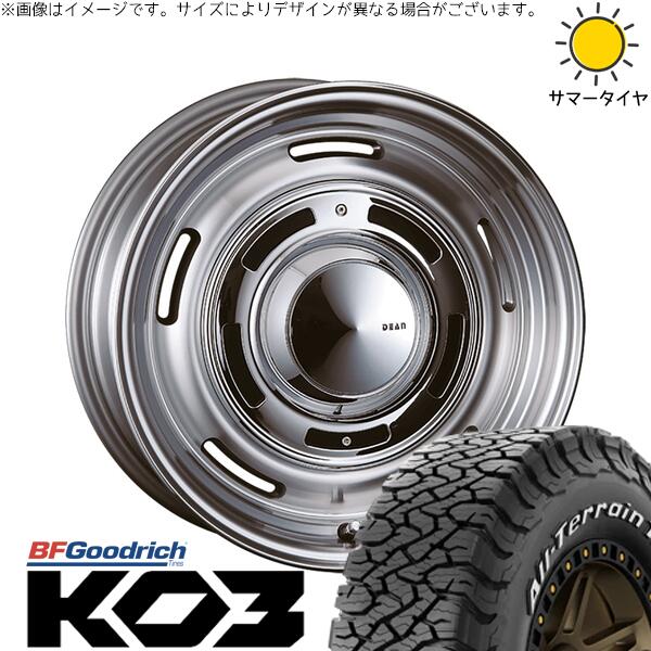 BFグッドリッチ オールテレーン T/A Ko3 (All-Terrain T/A Ko3) 265/70R17 ＋ ディーン クロスカントリー バーニッシュグレー 17インチ 8J +20 6H139.7P オールシーズン・ホイール4本セット。1枚目。