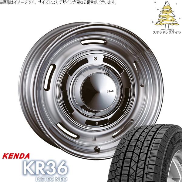 ケンダ アイステックネオ KR36 (ICETEC NEO KR36) 225/60R17 ＋ ディーン クロスカントリー バーニッシュグレー 17インチ 7.0J +47 5H114.3P スタッドレス・ホイール4本セット。1枚目。