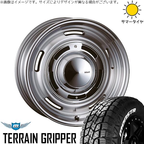 モンスタタイヤ テレーングリッパー (TERRAIN GRIPPER) 225/65R17 ＋ ディーン クロスカントリー バーニッシュグレー 17インチ 7J +40 5H100P サマー・ホイール4本セット。1枚目。
