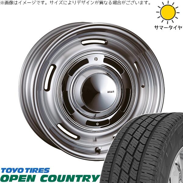 トーヨータイヤ オープンカントリー H/T2 265/70R16 ＋ ディーン クロスカントリー バーニッシュグレー 16インチ 8J ±0 6H139.7P サマー・ホイール4本セット。1枚目。