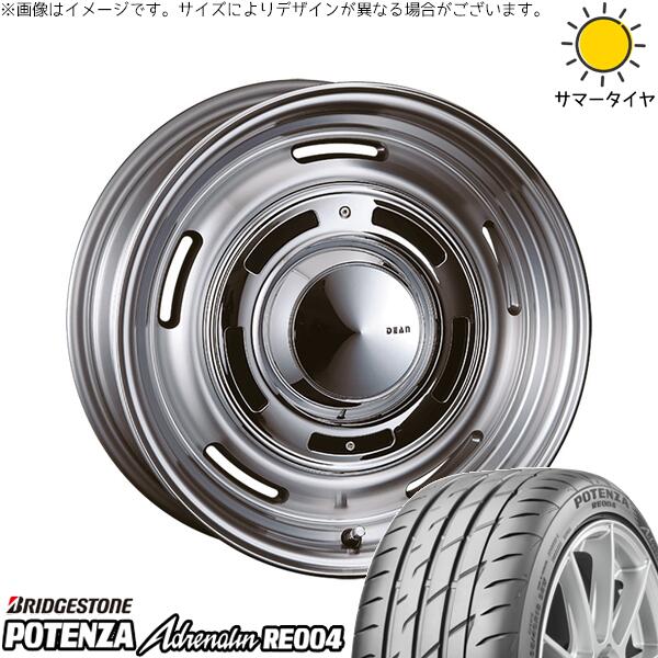 ブリヂストン ポテンザ アドレナリン RE004 205/55R16 ＋ ディーン クロスカントリー バーニッシュグレー 16インチ 6J +42 4H100P サマー・ホイール4本セット。1枚目。