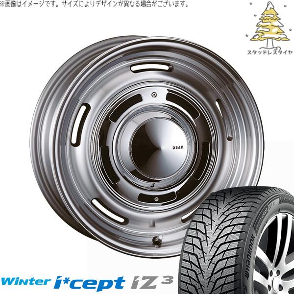 ハンコック ウィンターアイセプト IZ3 W636 (Winter i*cept iZ3 W636) 215/55R17 ＋ ディーン クロスカントリー バーニッシュグレー 17インチ 7J +38 5H114.3P スタッドレス・ホイール4本セット。1枚目。