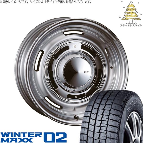 ダンロップ ウィンターマックス02 (WINTERMAXX02 WM02) 225/55R17 ＋ ディーン クロスカントリー バーニッシュグレー 17インチ 7.0J +40 5H100P スタッドレス・ホイール4本セット。1枚目。
