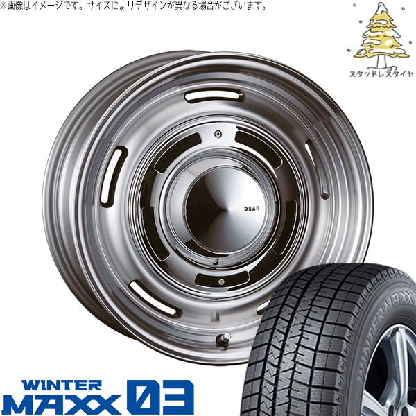 ダンロップ ウィンターマックス03 (WINTERMAXX03 WM03) 215/45R17 ＋ ディーン クロスカントリー バーニッシュグレー 17インチ 7.0J +47 5H114.3P スタッドレス・ホイール4本セット。1枚目。